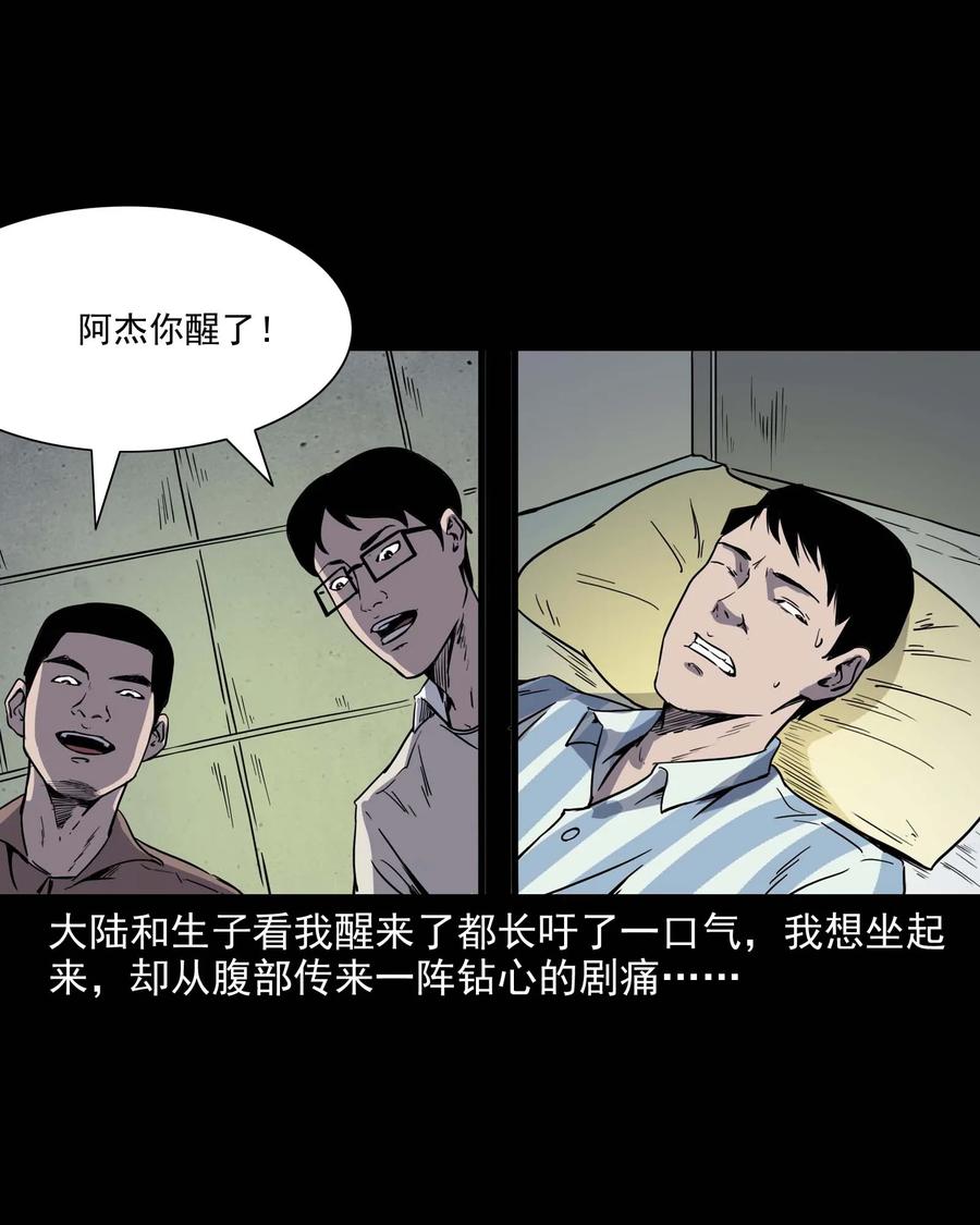 288 灾祸预兆62