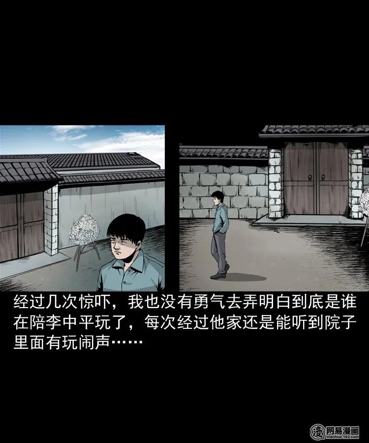 158 朋友61