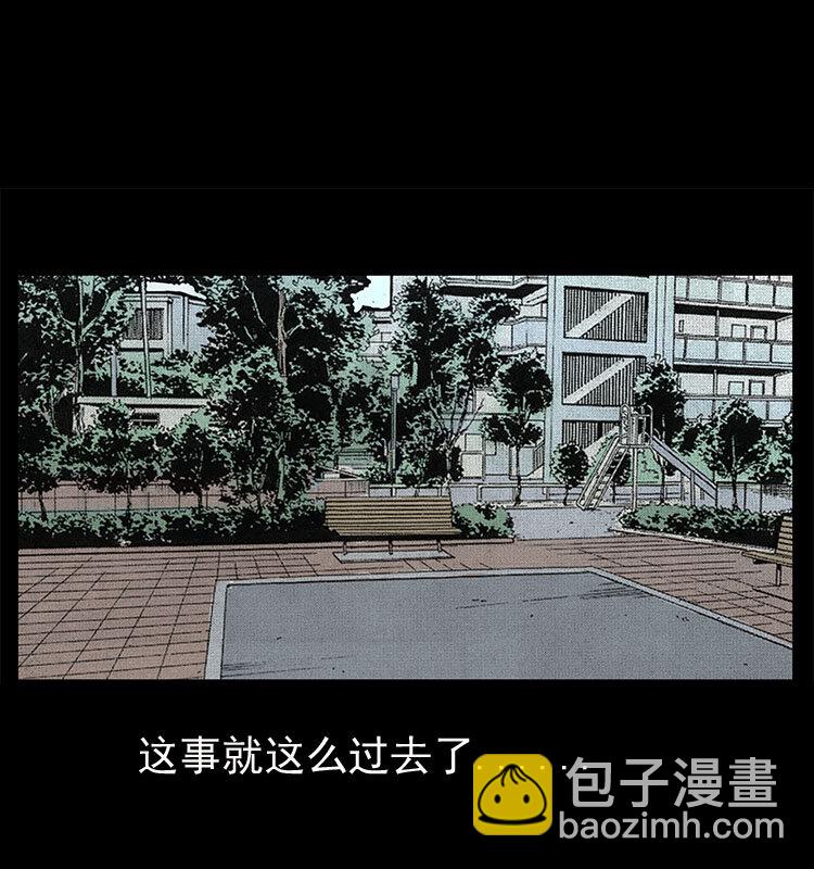 19 小丑70