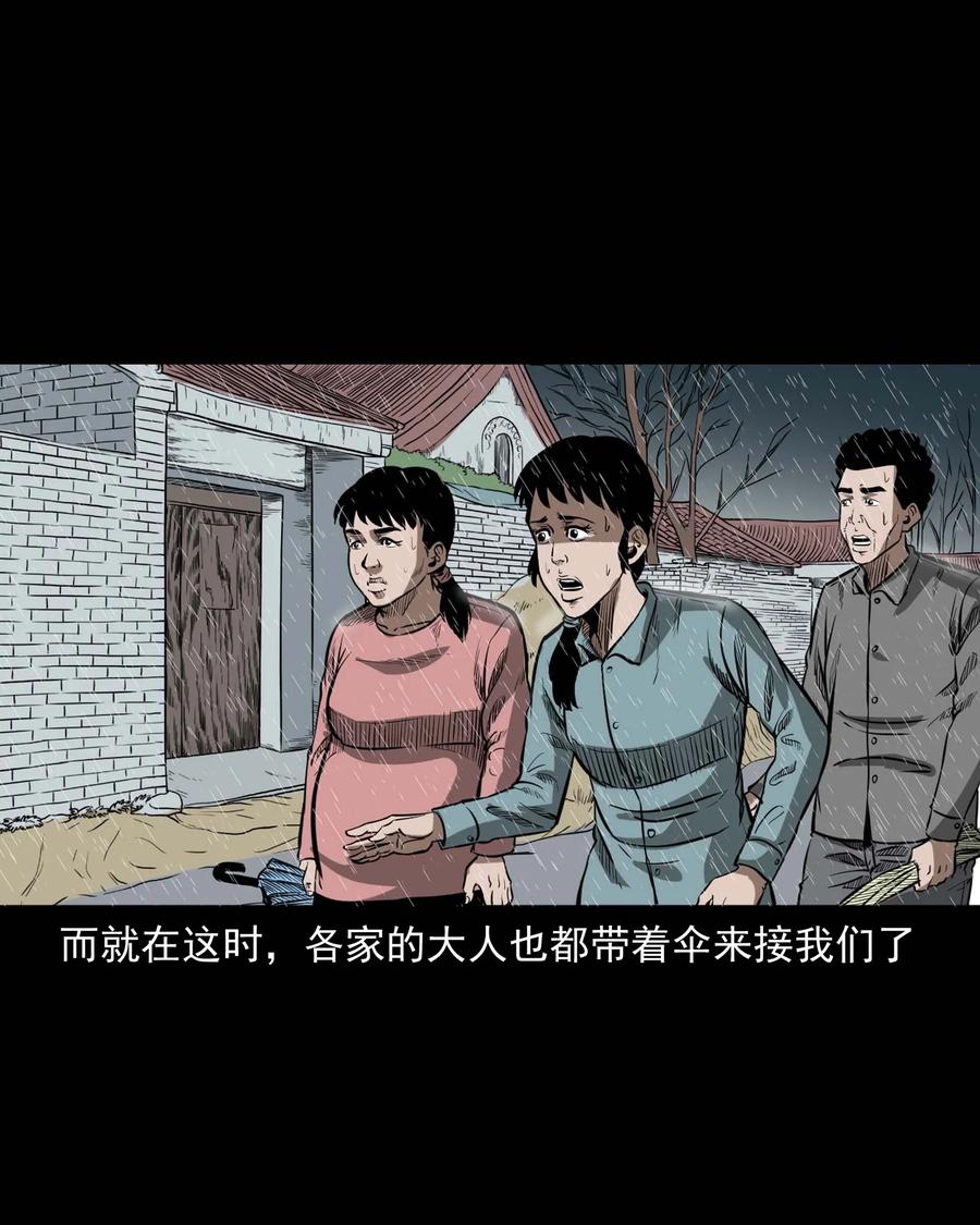 311 白眼狼50