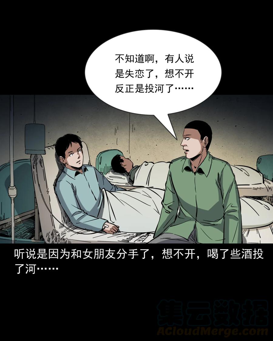 378 河边的女人52