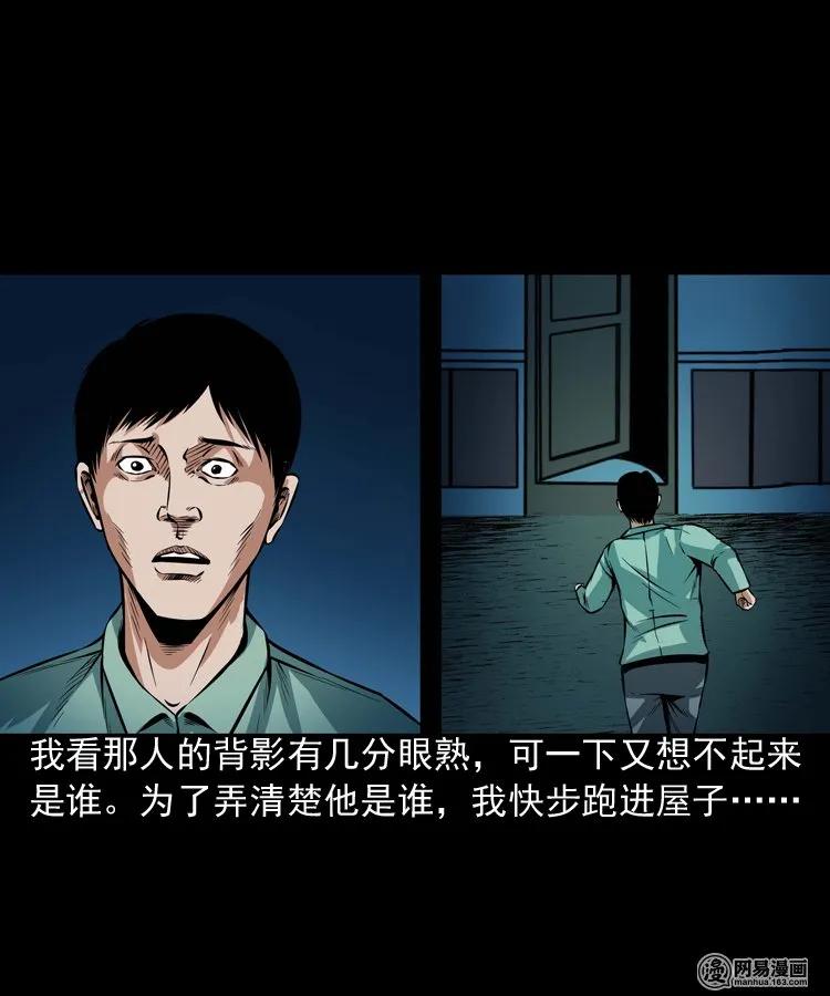 186 死不瞑目16