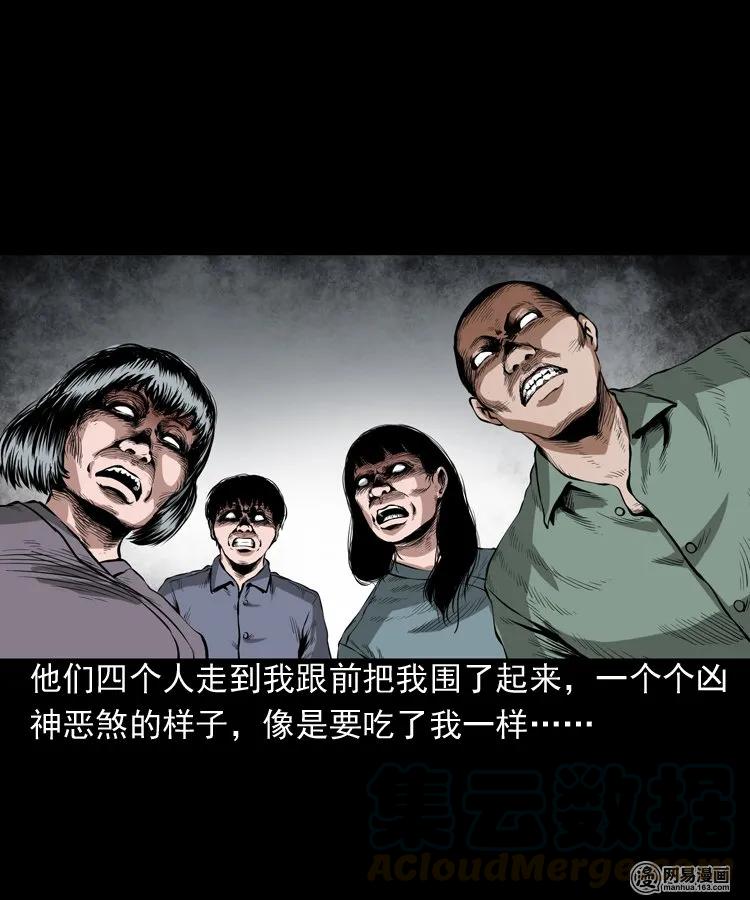 193 不速之客16
