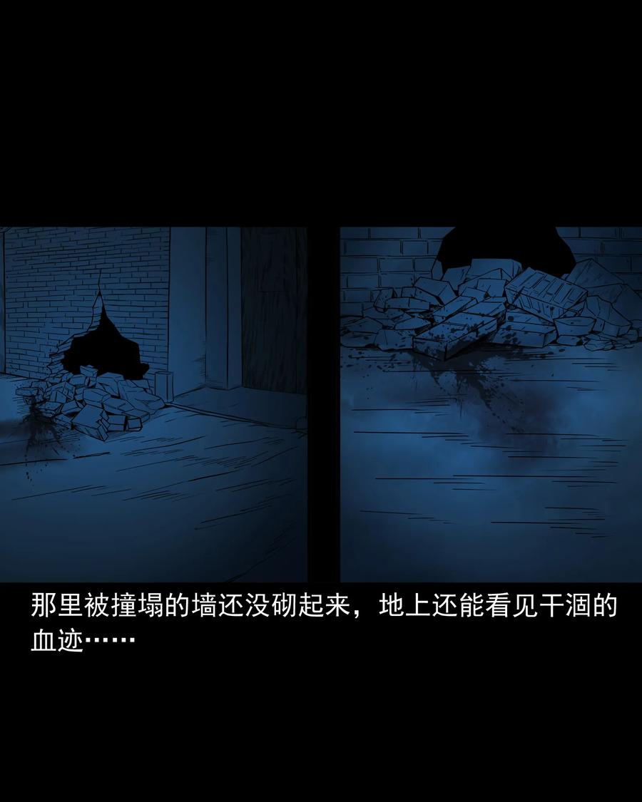 284 迷魂路口17