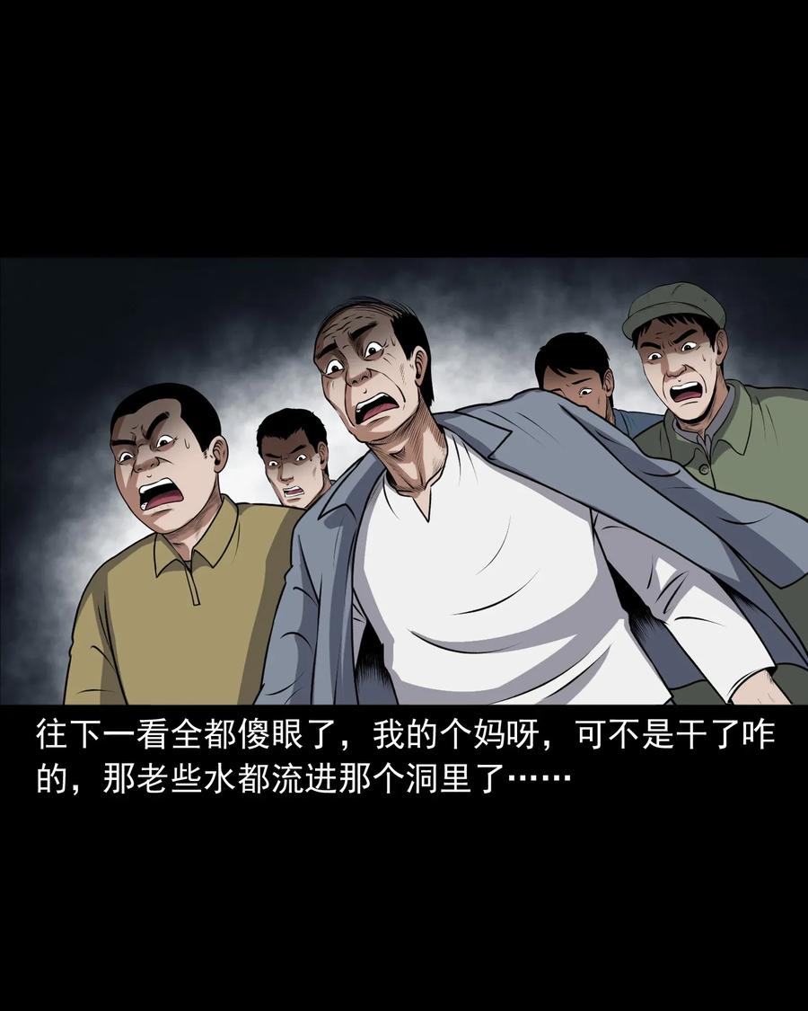 405 老烟鬼4163