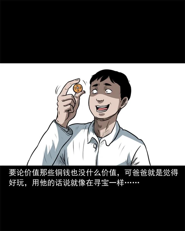 260 一块弹片21
