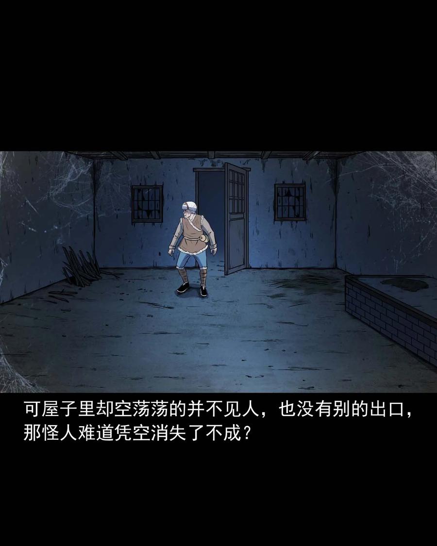 333 老烟鬼 1229