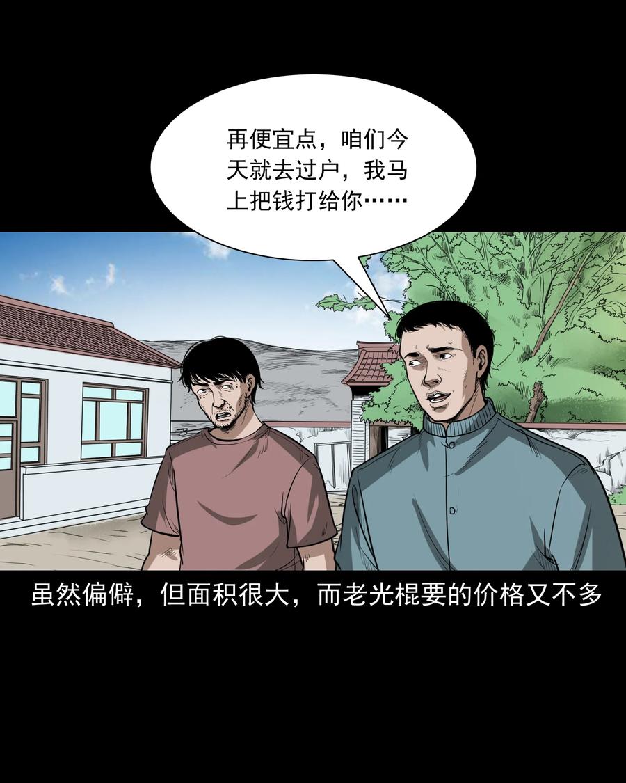 306 艳梦9