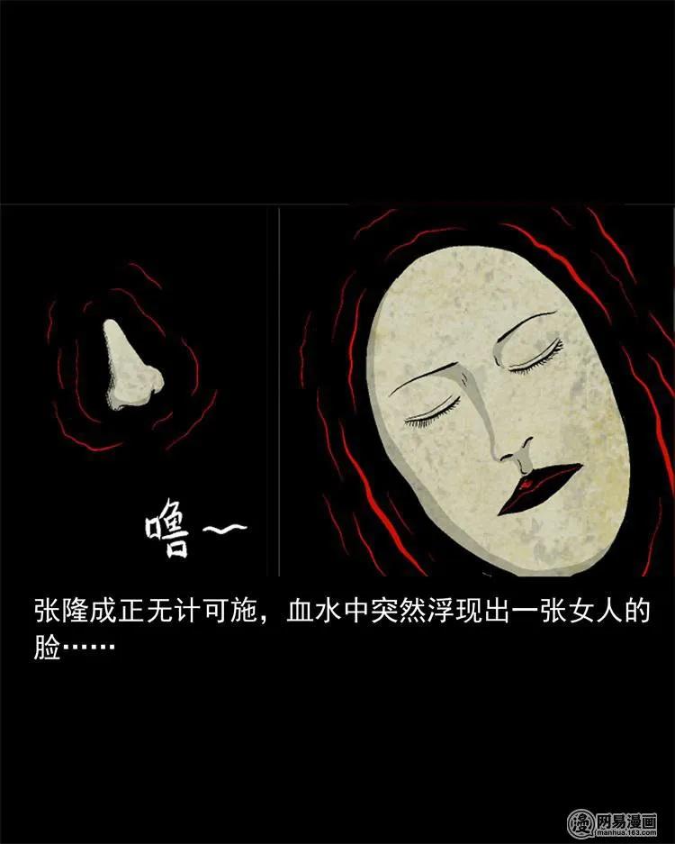246 凶咒158