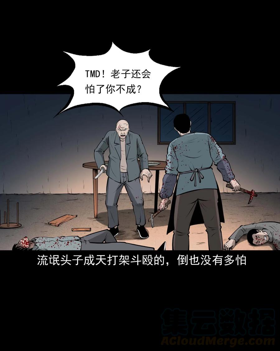 510 老烟鬼9127