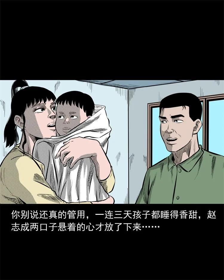 275 哭夜郎51