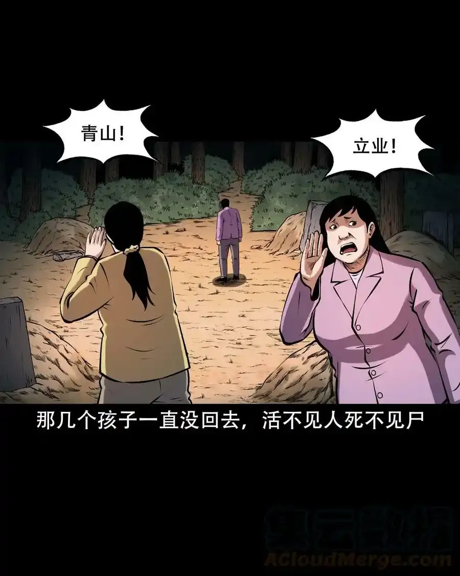 629 老烟鬼155话48