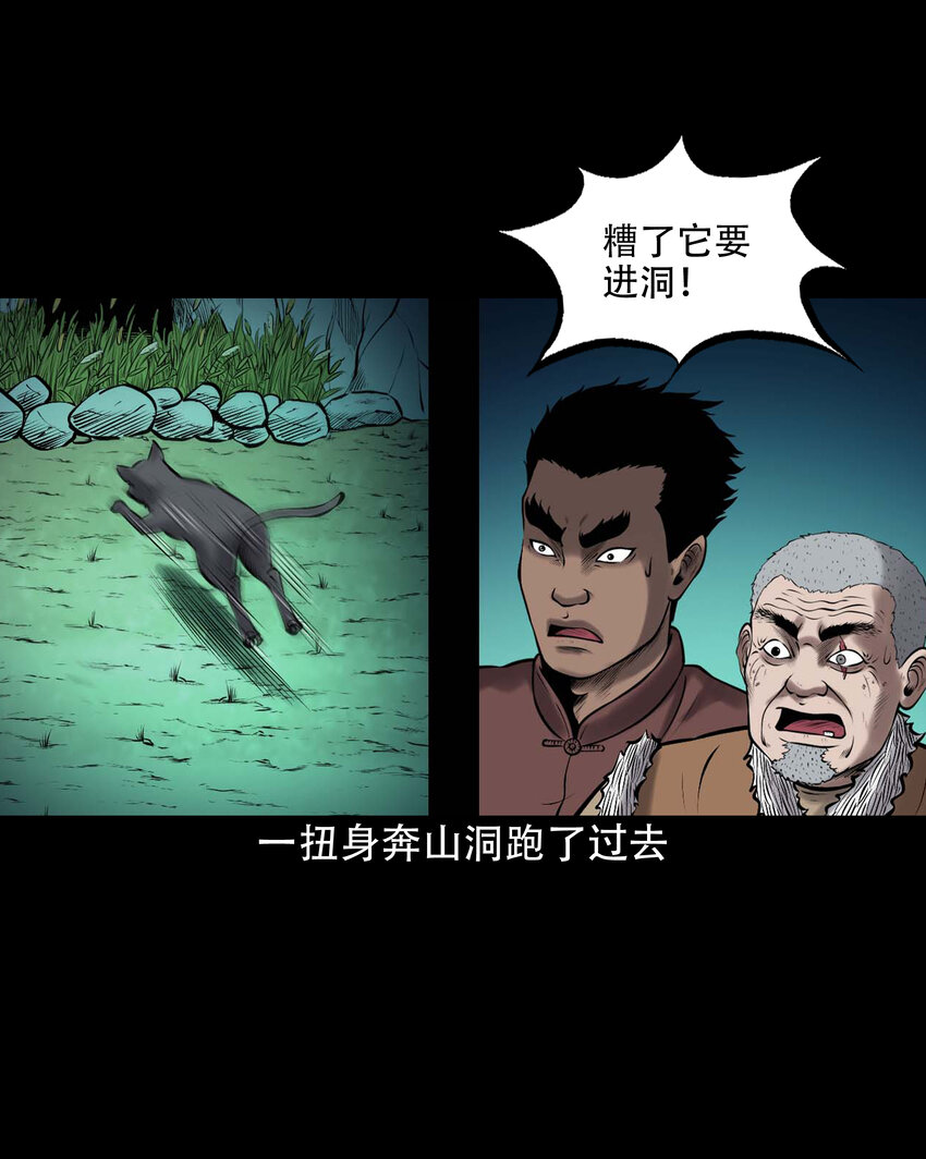 648 老烟鬼164话26