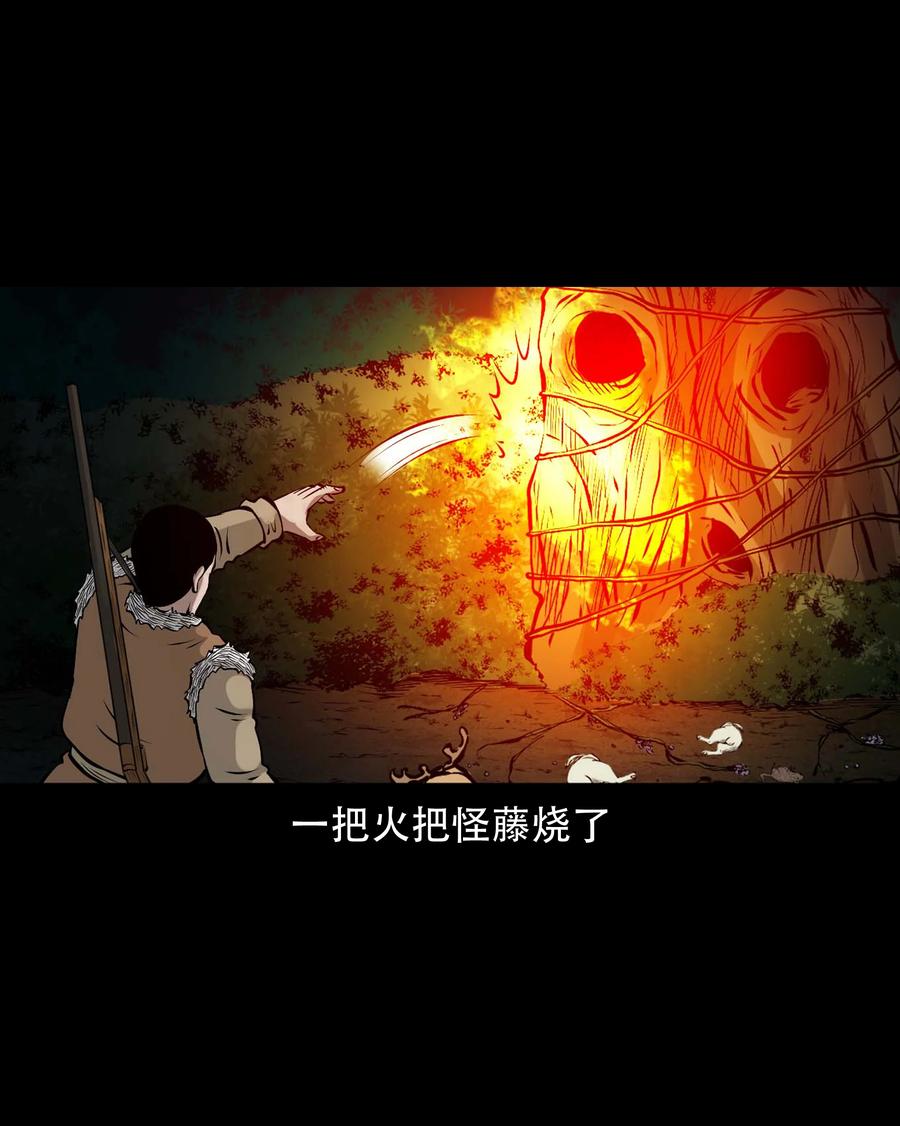 577 老烟鬼126话29