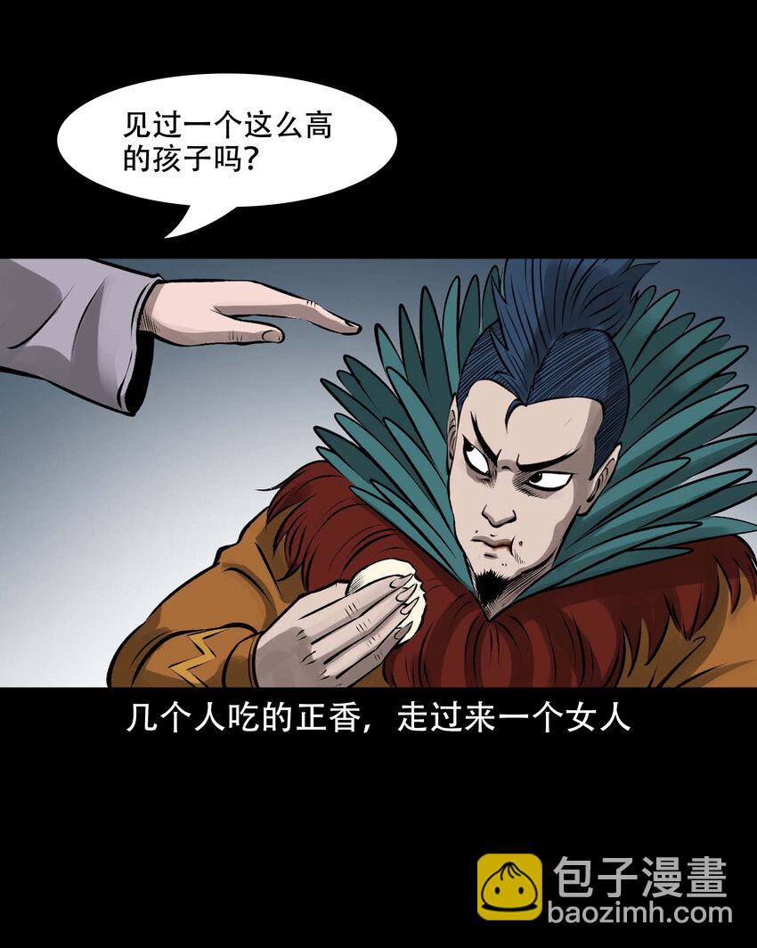 593 老烟鬼134话7