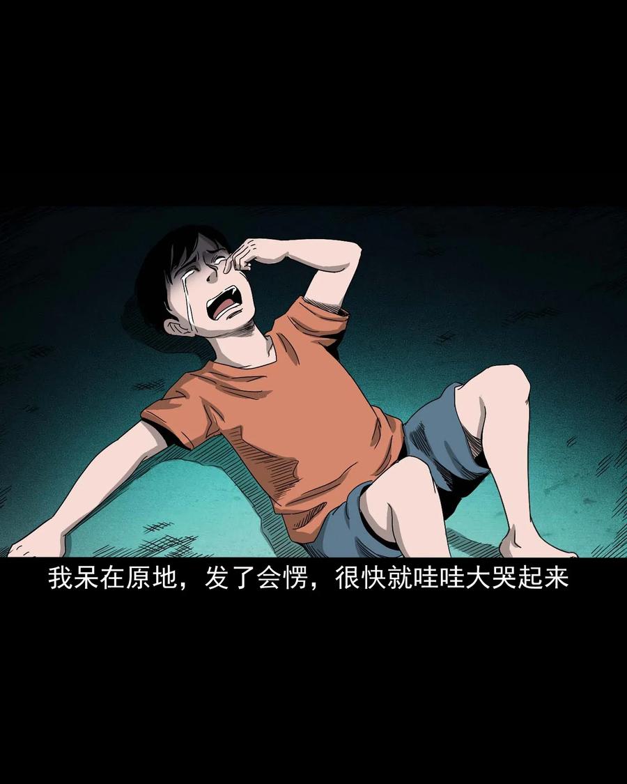 428 鬼叫人59