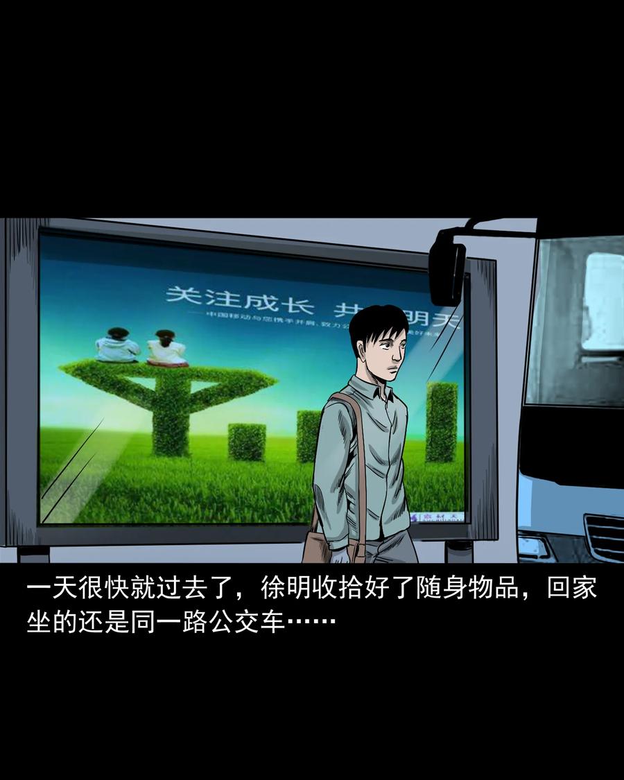 290 再多看一眼17