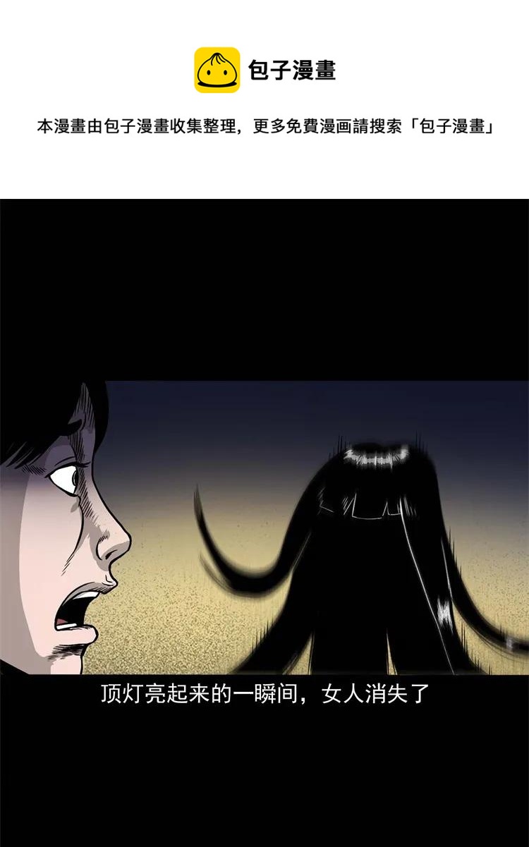 256 血发31