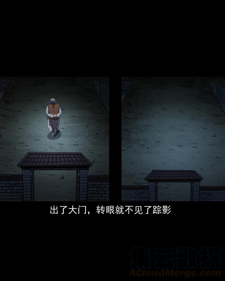 347 老烟鬼（十四）52