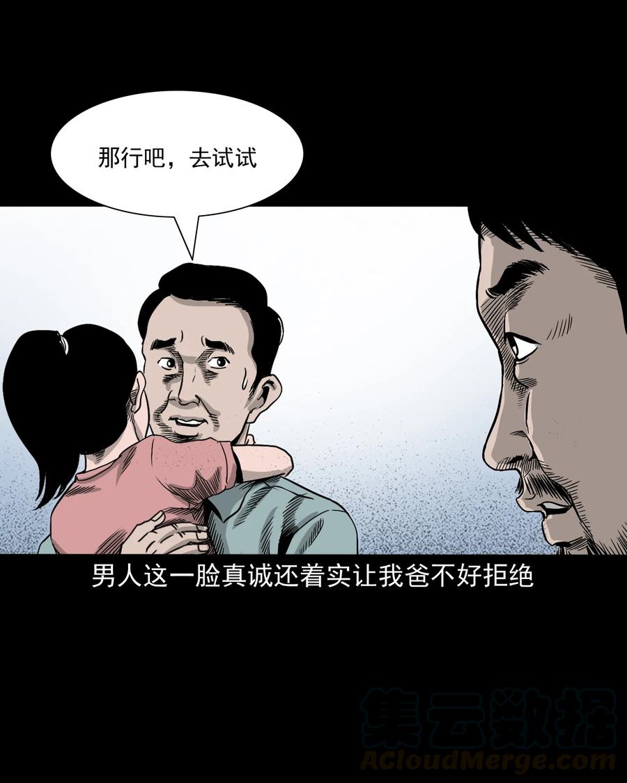 370 车上有人48