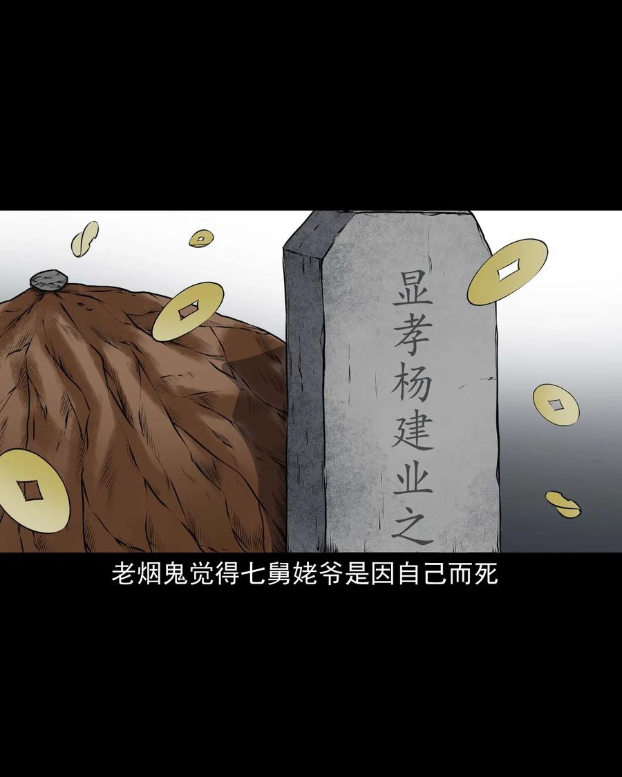 415 老烟鬼4614