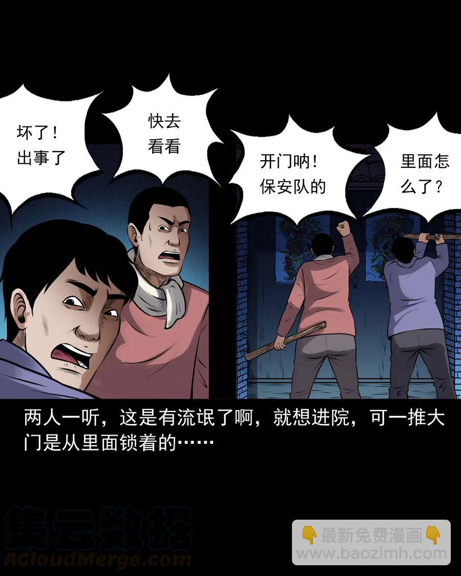 433 老烟鬼5520
