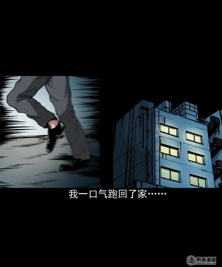 190 老街33
