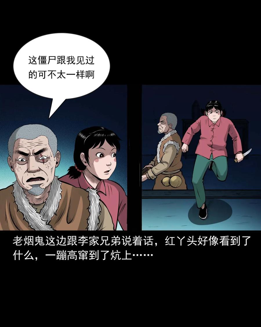 468 老烟鬼7221