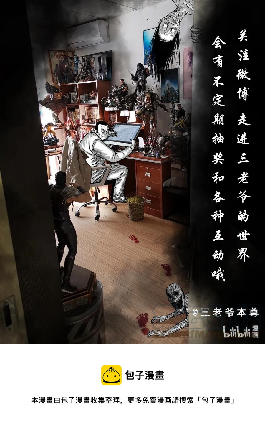 358 荒井68