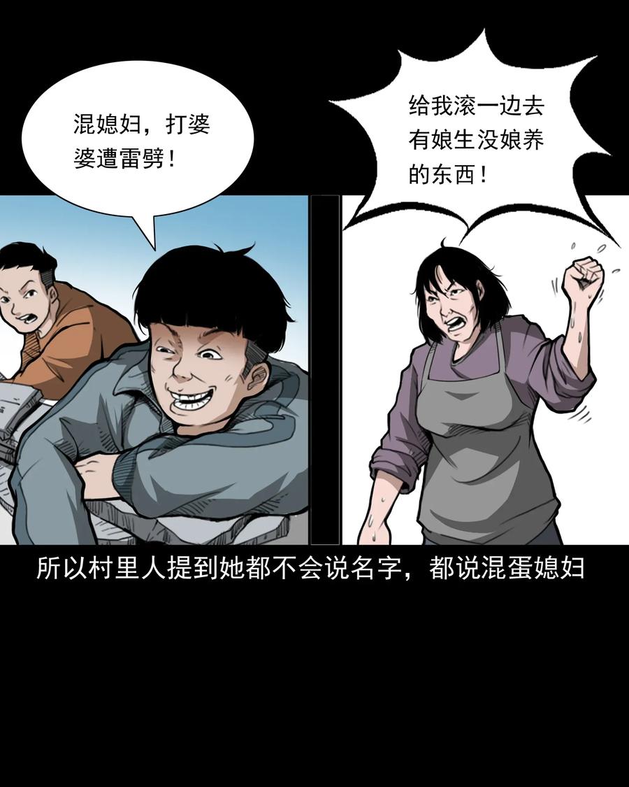 424 上身6