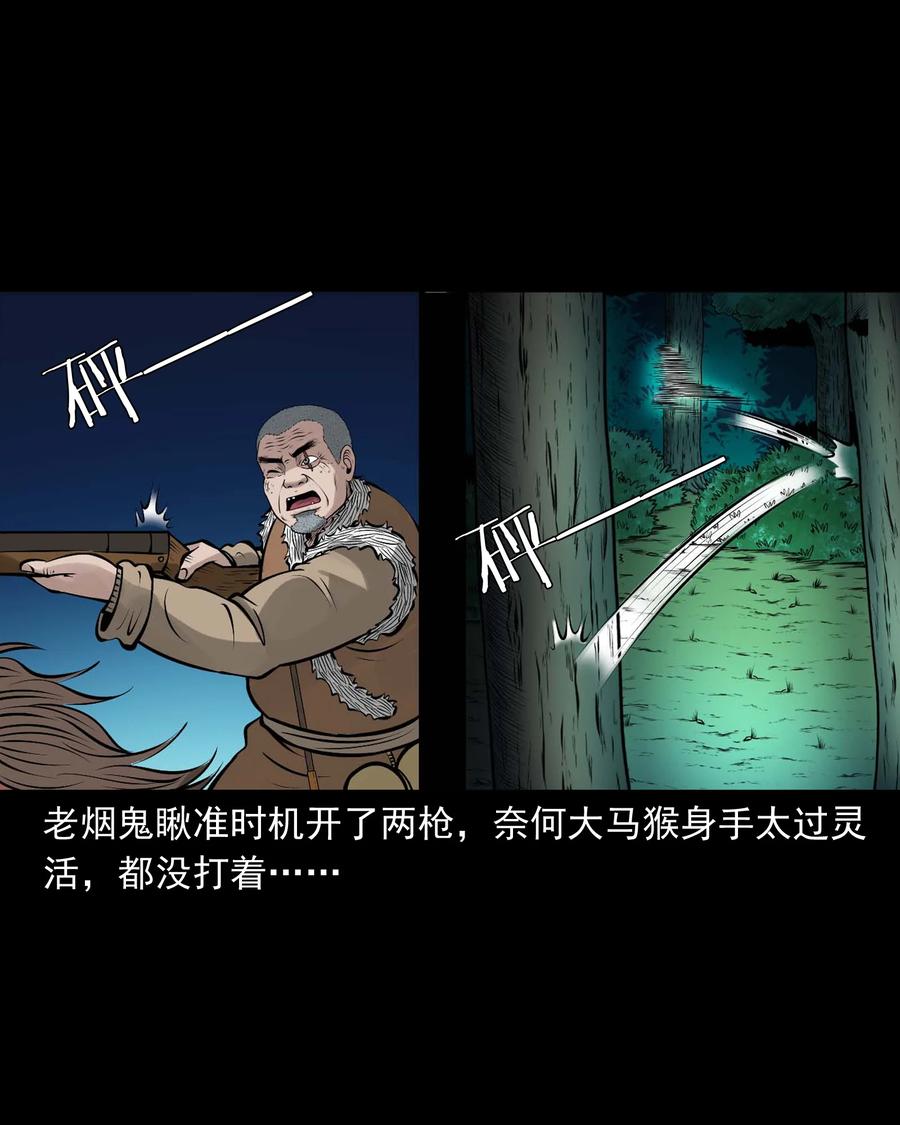 520 老烟鬼9616