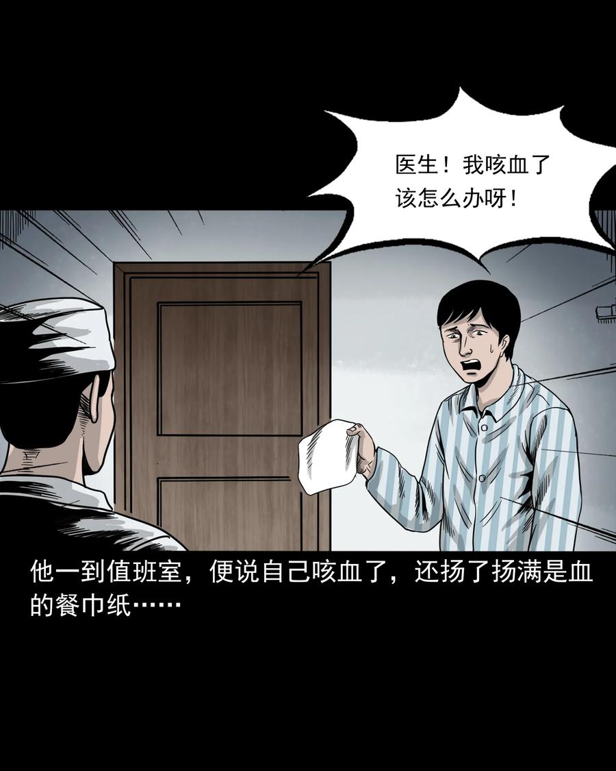 316 别睡这张床25