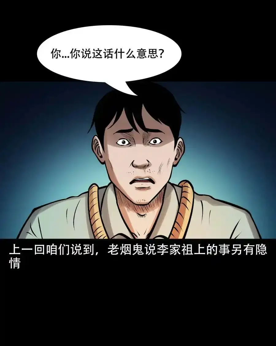 624 我看见了我自己46