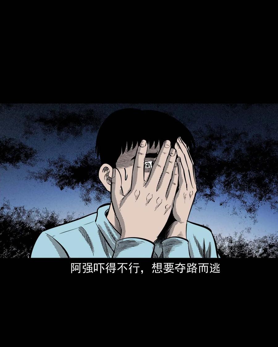 287 租房子的故事25
