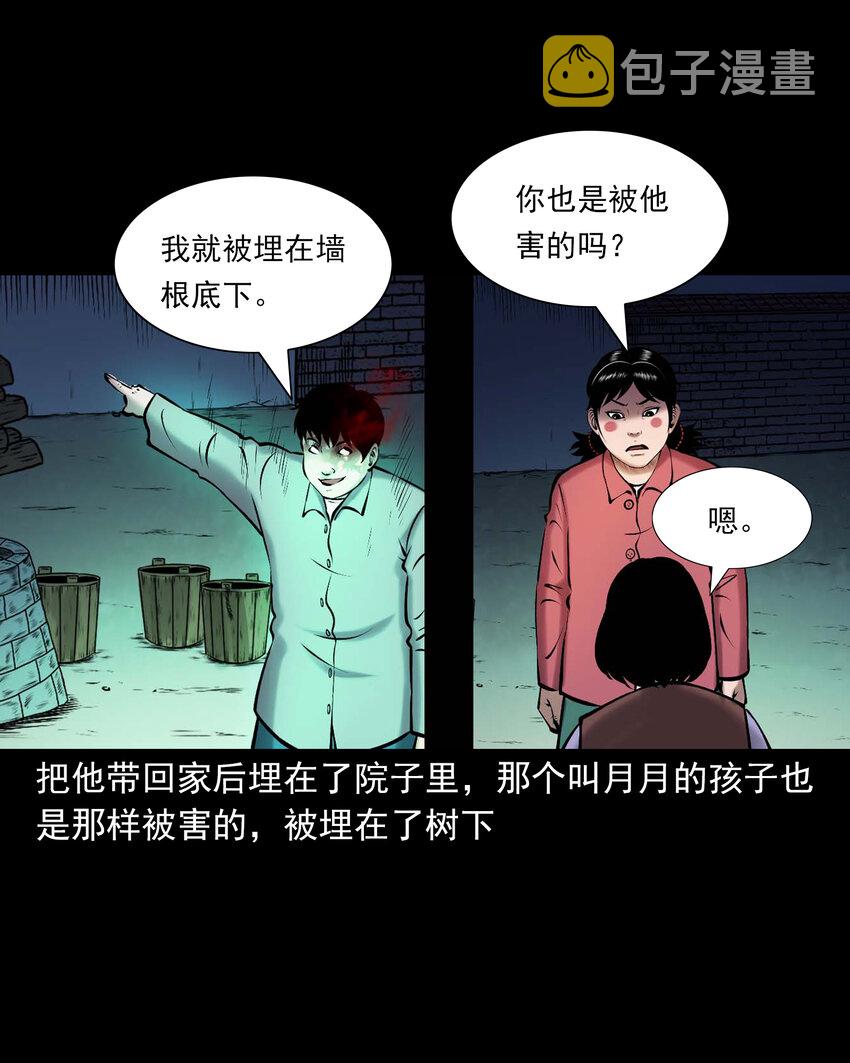 652 老烟鬼166话52
