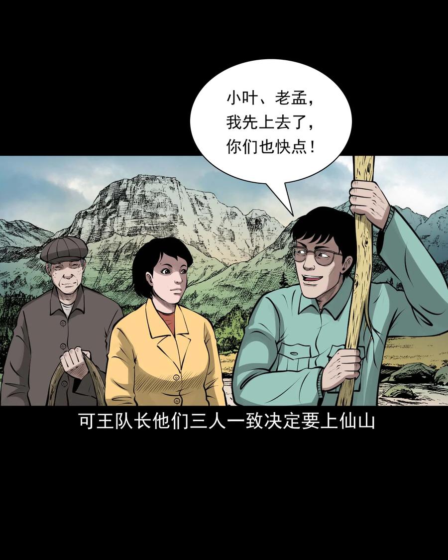 500 老烟鬼888