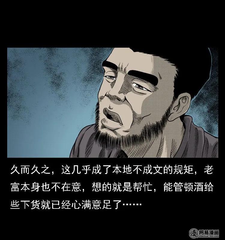 41 请客5