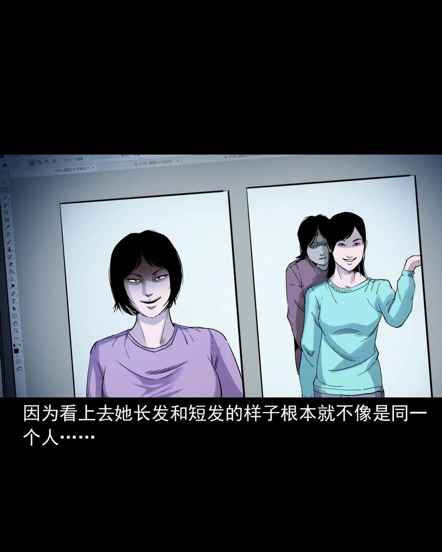 469 异国诡遇46