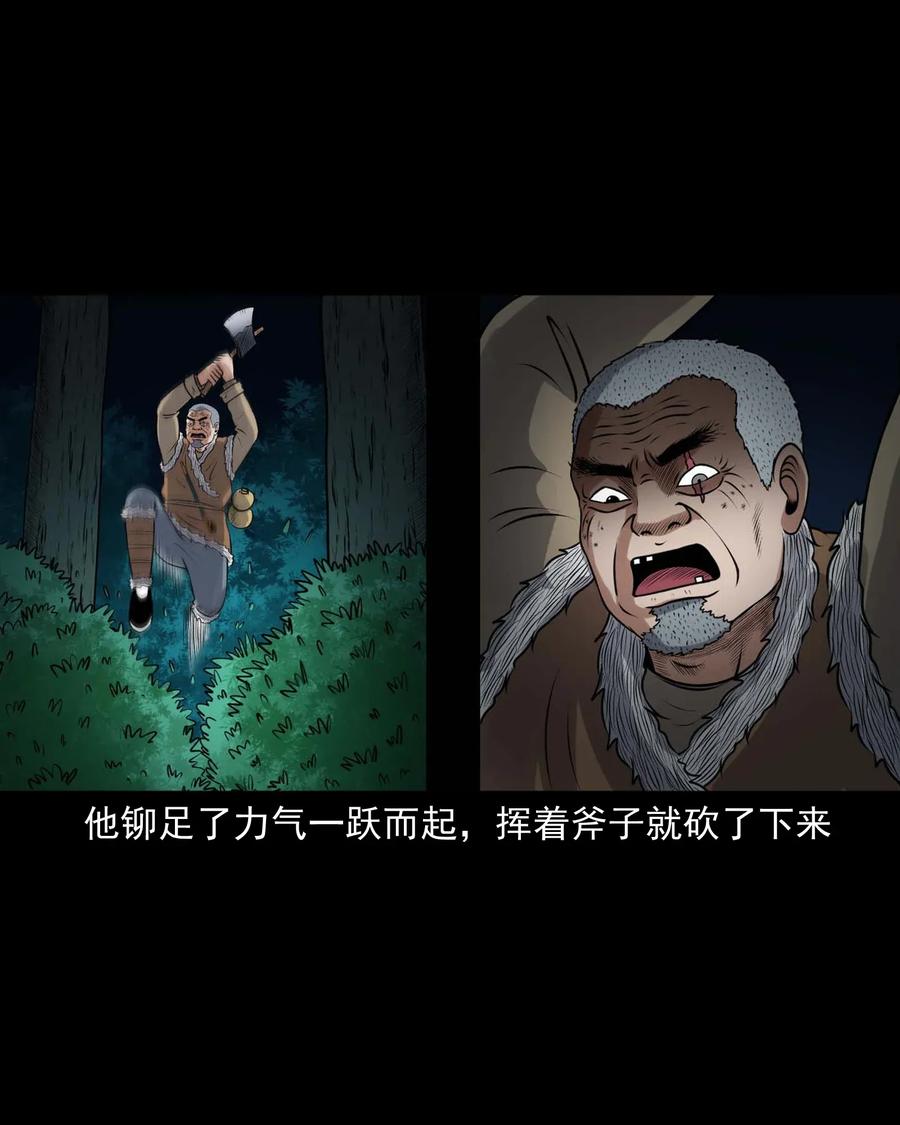 417 老烟鬼4751