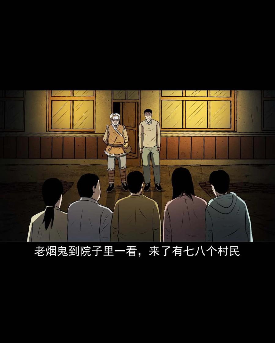 297 老烟鬼 833