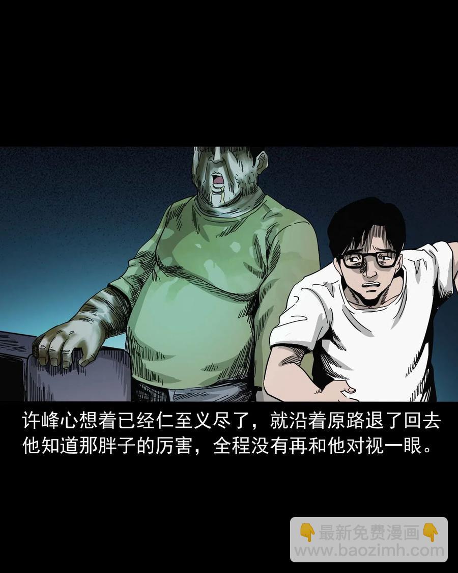 454 鬼舔人69