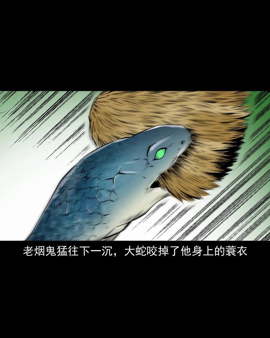 505 山神传说五19