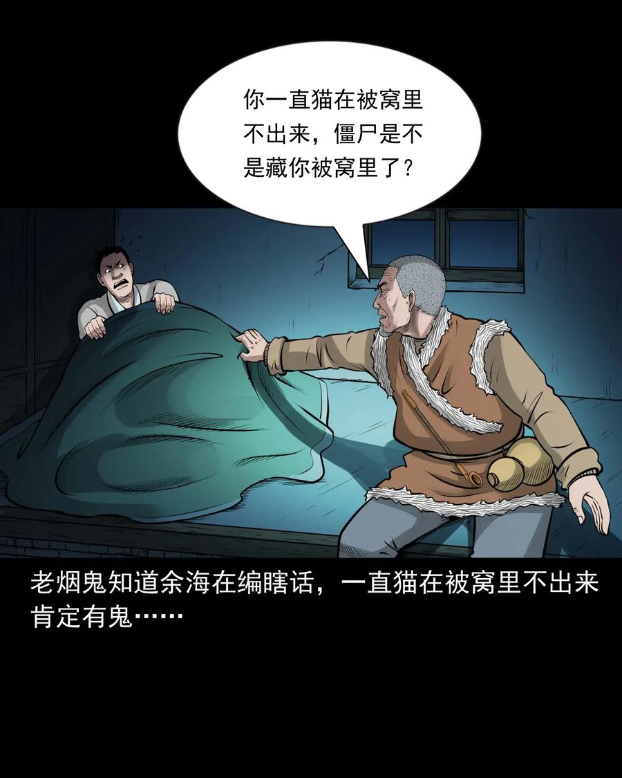 468 老烟鬼7247