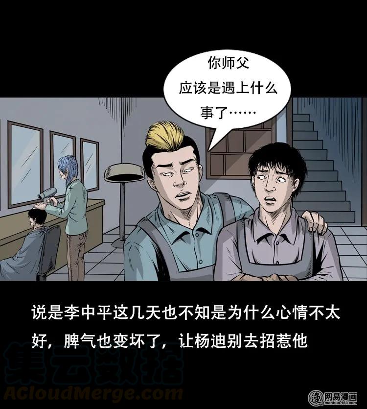 118 发生了什么事8