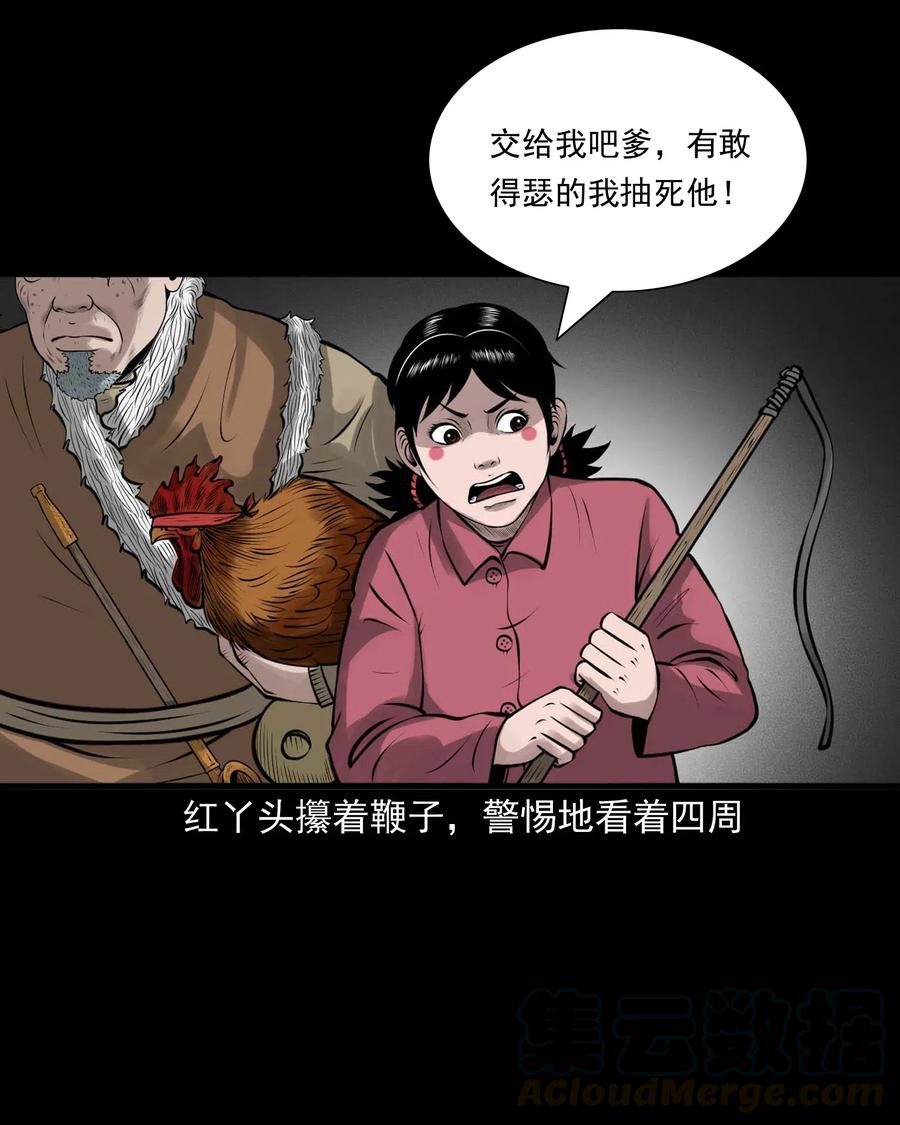 486 老烟鬼8142