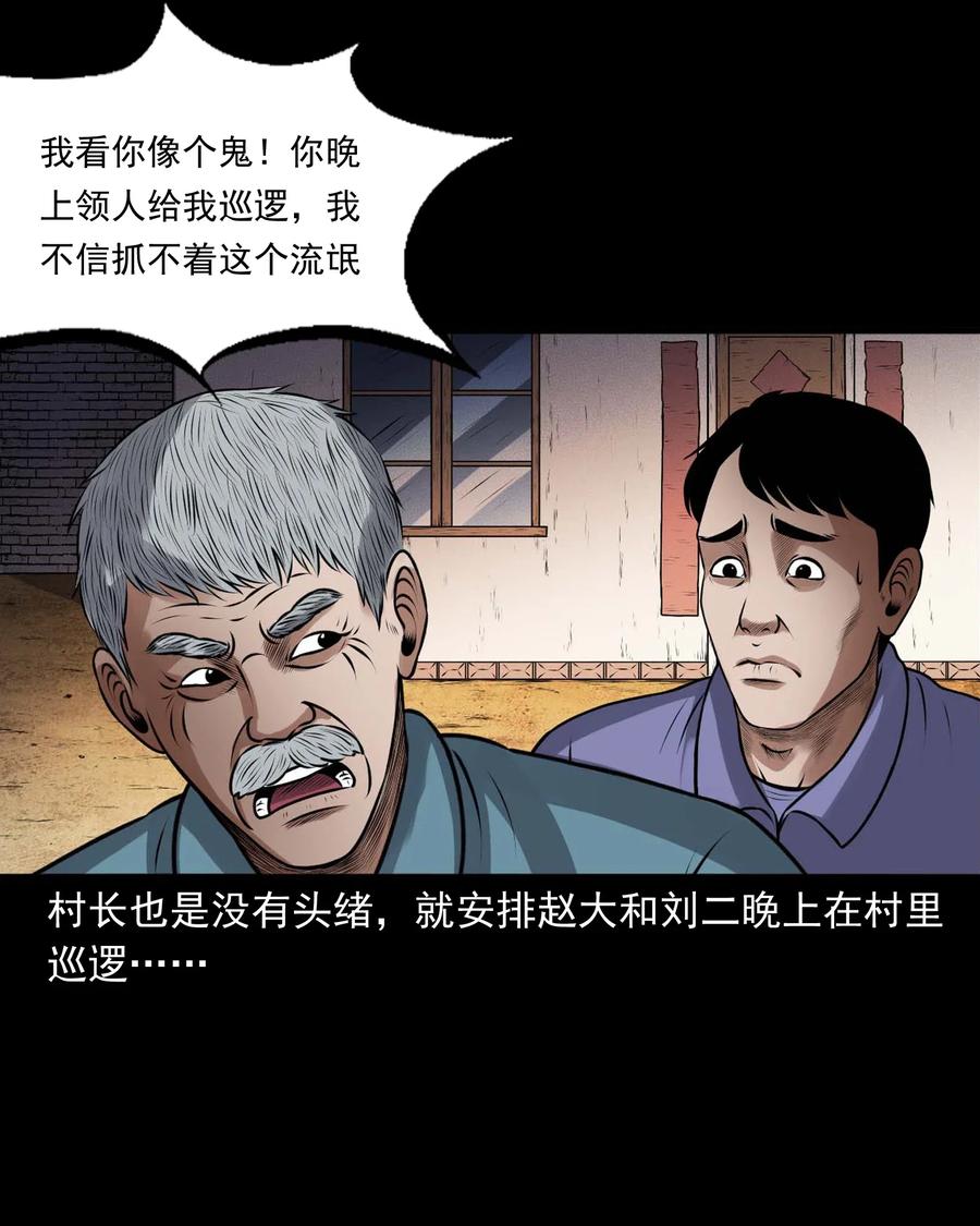 433 老烟鬼5515