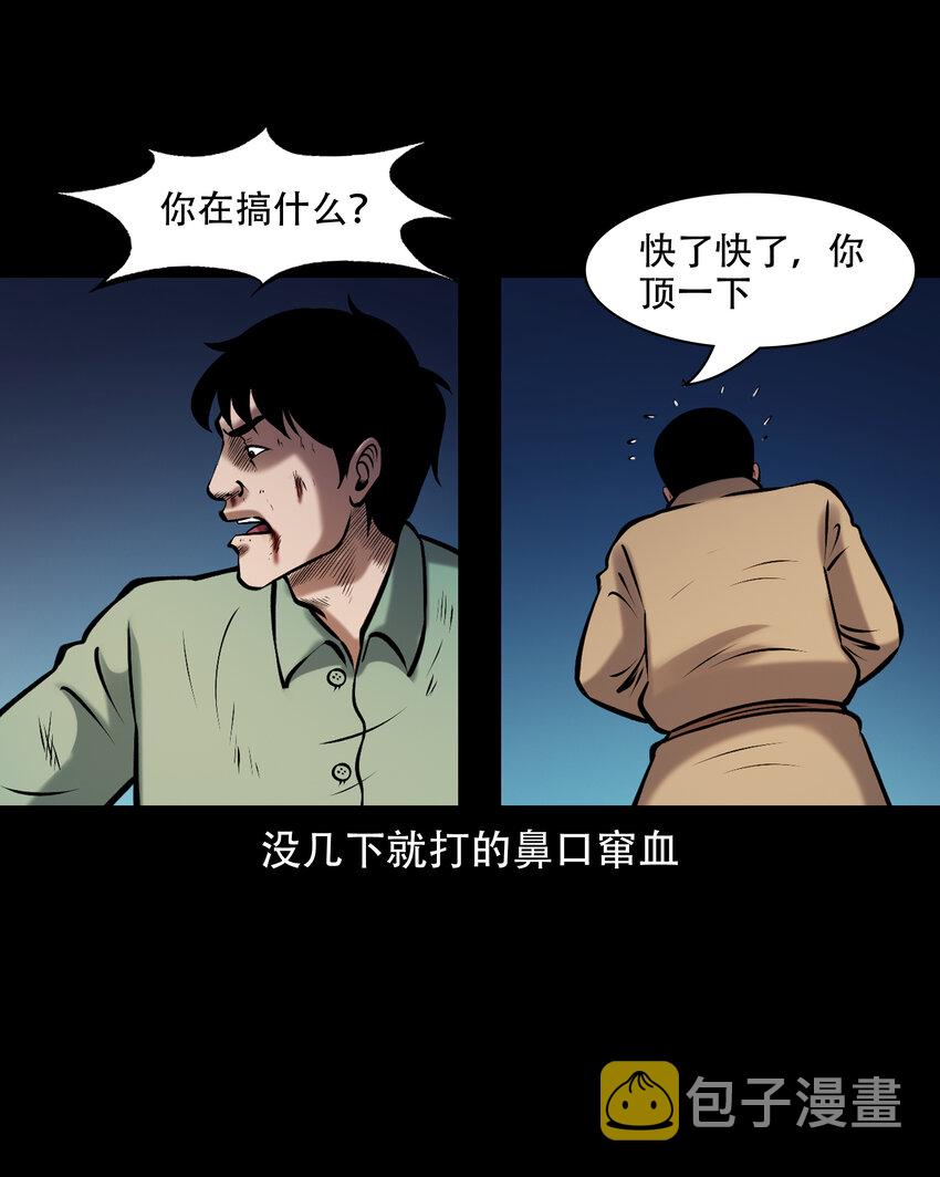 656 老烟鬼168话52