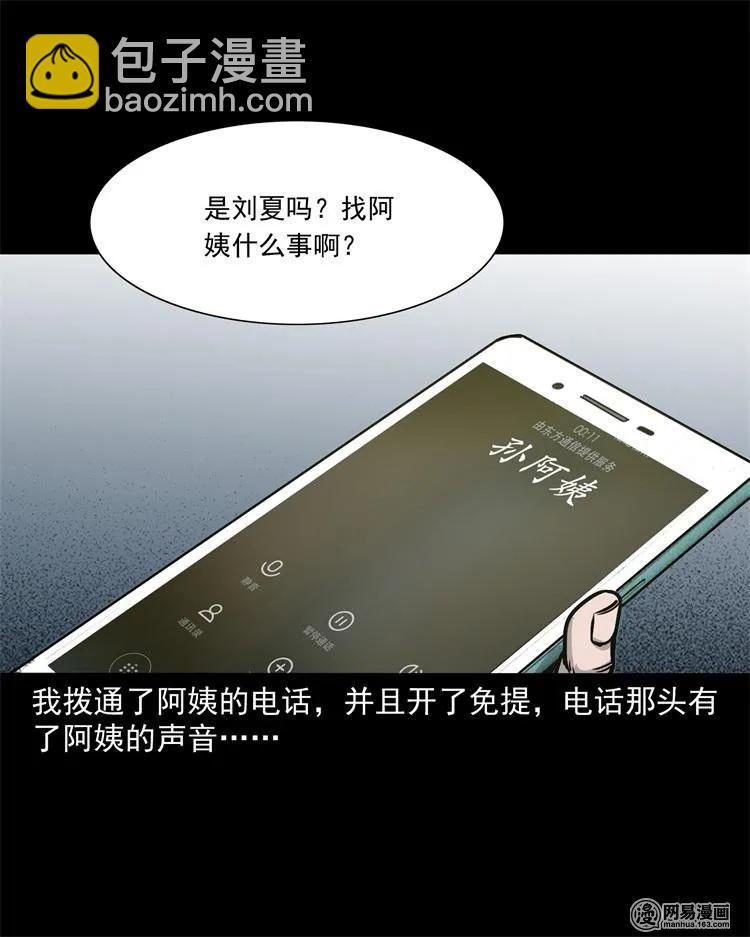 236 舍友小芳38
