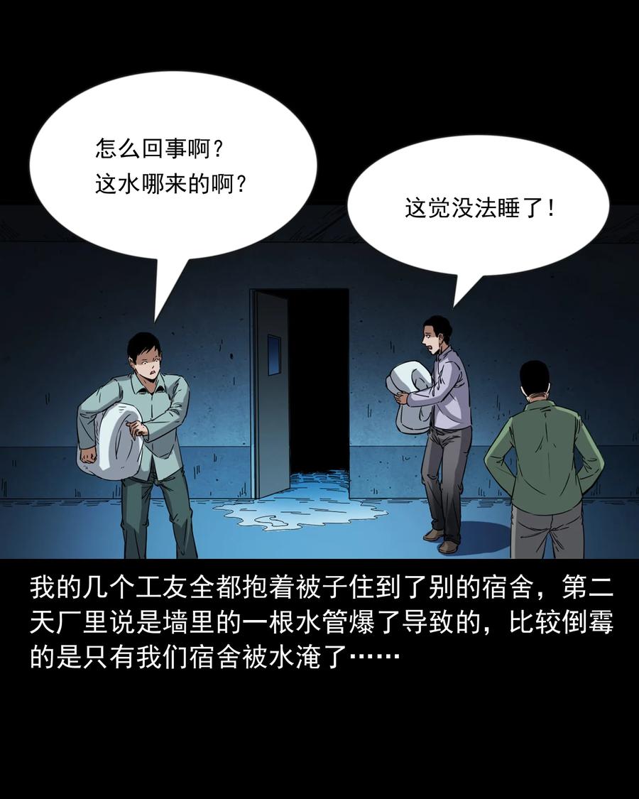 378 河边的女人33