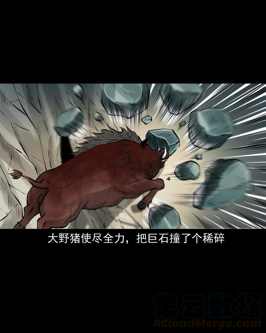 484 老烟鬼8030
